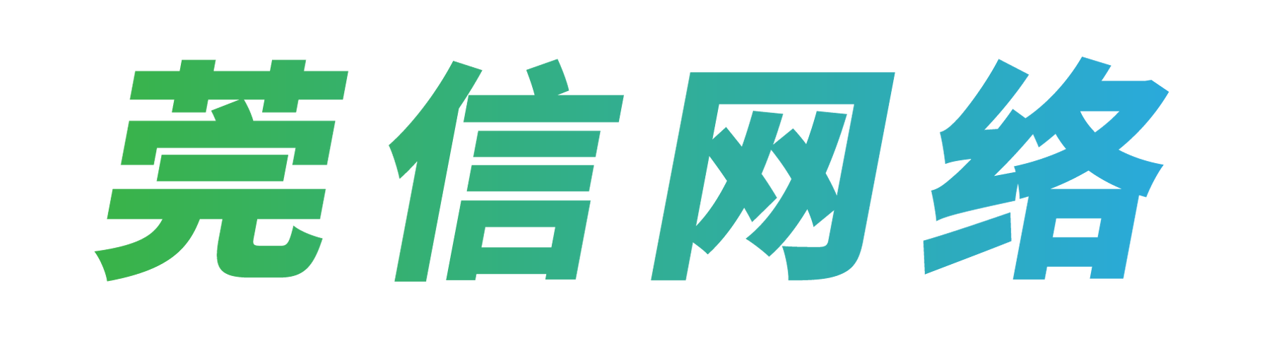 計(jì)算機(jī)網(wǎng)絡(luò)技術(shù)服務(wù);軟件開發(fā)及技術(shù)服務(wù);網(wǎng)絡(luò)信息技術(shù)服務(wù);市場(chǎng)營(yíng)銷